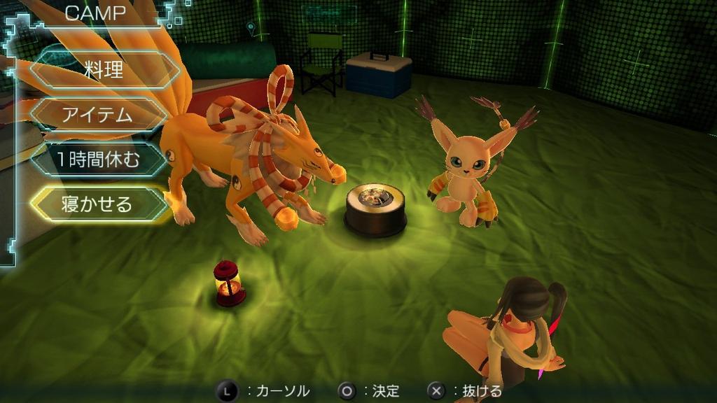 Digimon World PS Vita -next 0rder- -