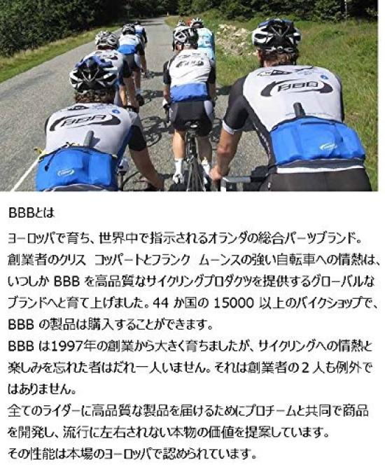 BBB Bicycle Parts Headset Extender Tube for BHP-22 28.6mm