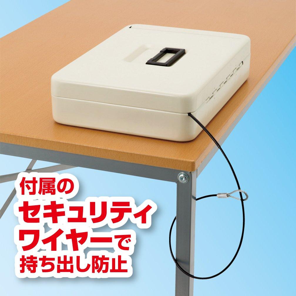 Asuka SB300 A4 Secure Storage Box with Steel Wire Slot-in Safe,