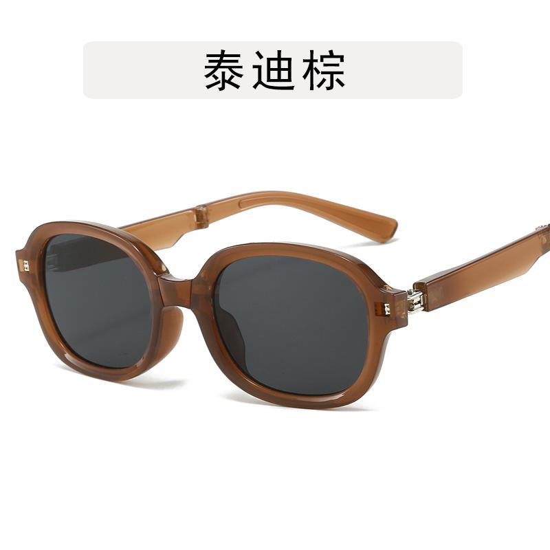 Vintage Retro Style Folding Sun Glasses Oval Shape UV Protection Men Sunglasses Travelling Hiking Foldable Sunglasses