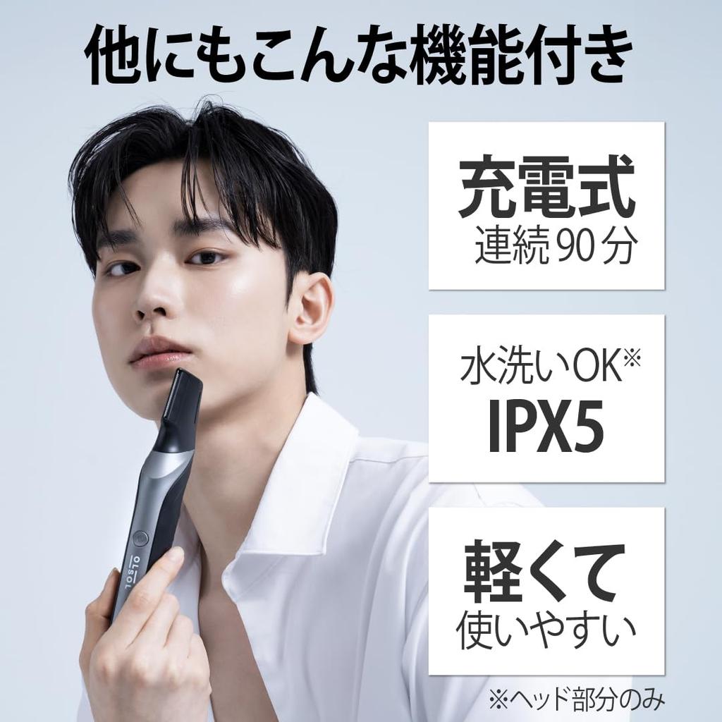 Orsol Body V Trimmer [Full-Body VIO Hair Removal Shaver for Men and Women, Washable, Compact, Rechargeable, Two Attachments]