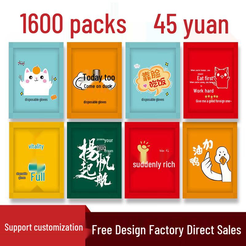 ZISIZ Individually Packaged Disposable Gloves