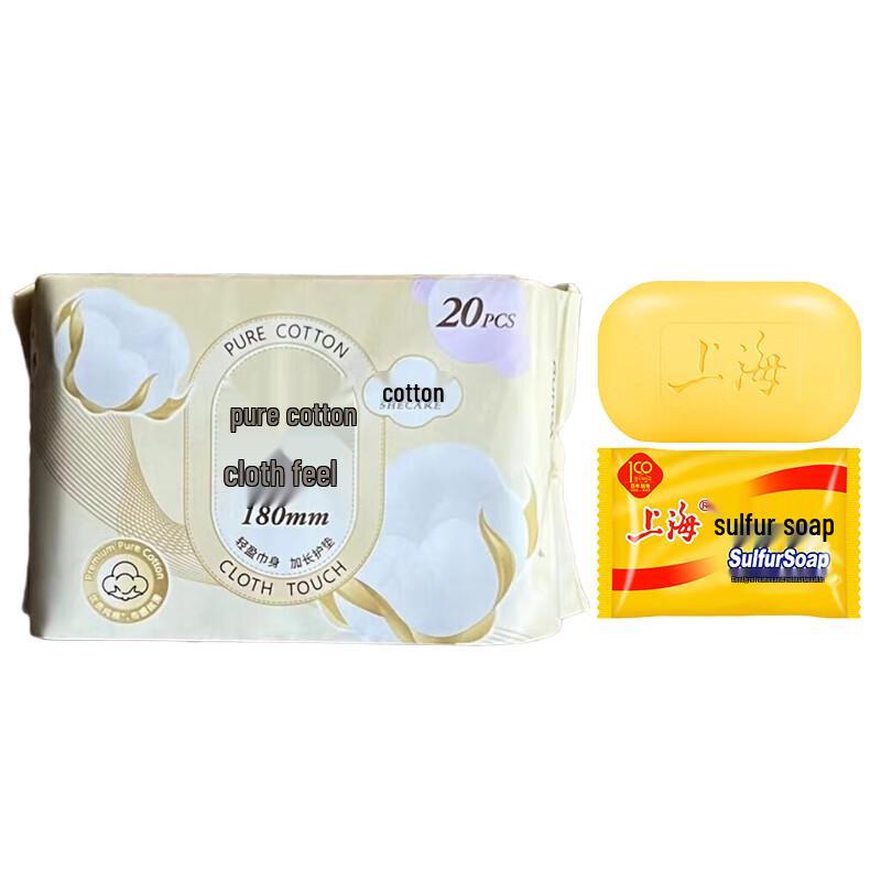 

Sulfur Soap & Cotton Sanitary Pads Combo