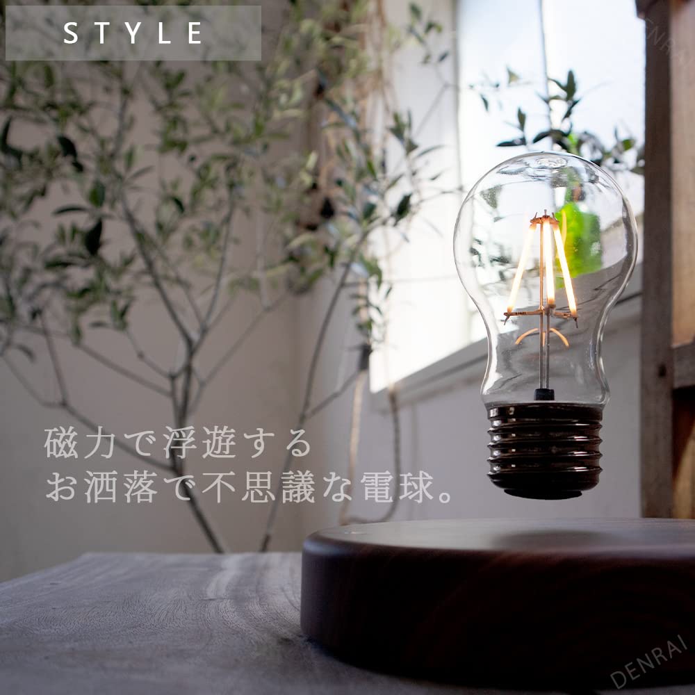 Floating Interior Small Glass Scandinavian Bulb, Decor, Object, Stylish, Lighting, Light, Modern,