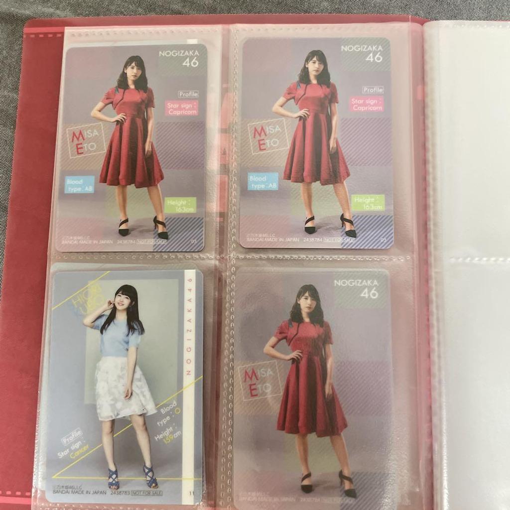 [USED] Nogizaka Seven? Collaboration Card