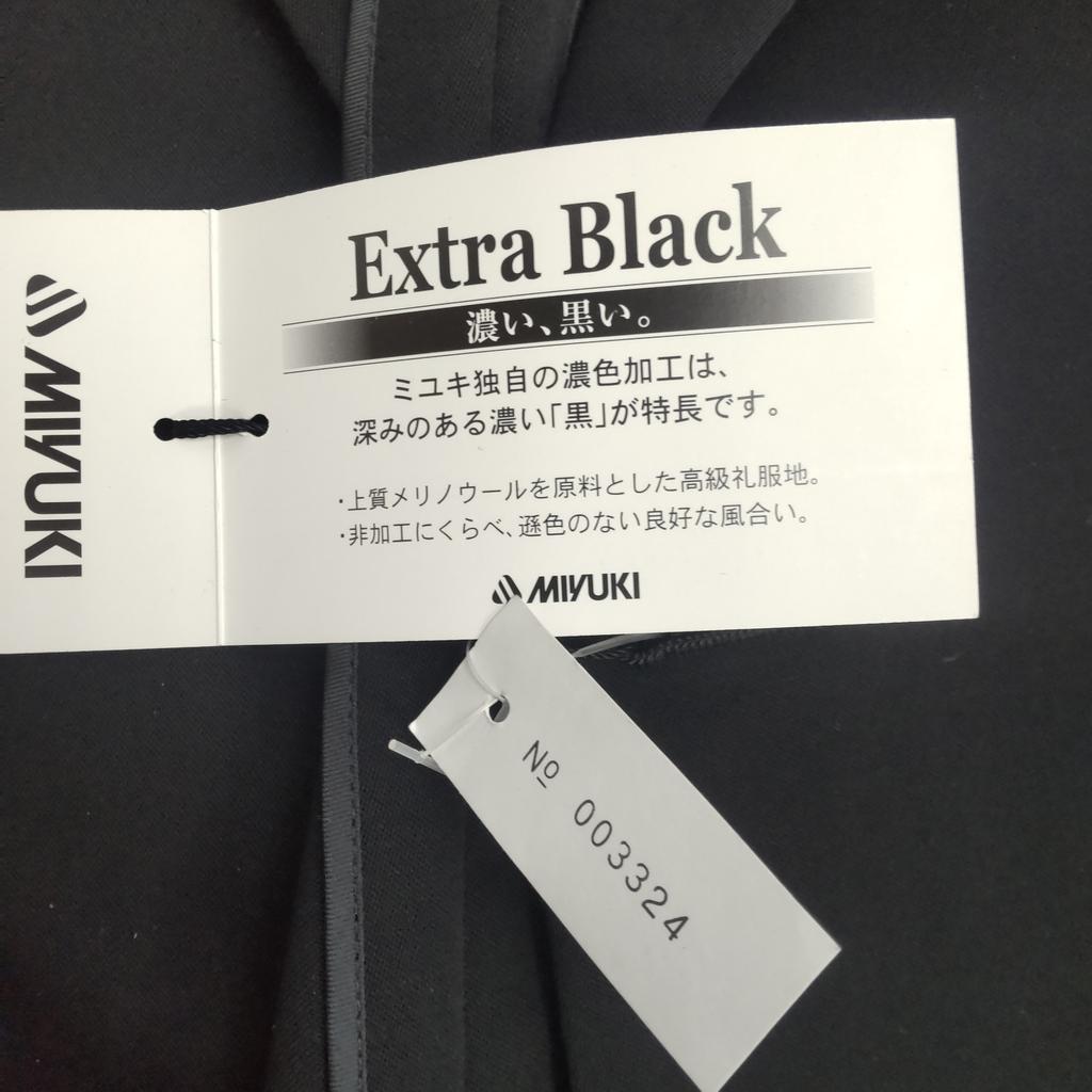 NEW Tag Unused Japan MIYUKI Formal Jacket Double Breasted 98A7 Men's L Black Ceremonial Outerwear(USED)
