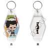 3rd Edition Room Keychain M YH "Haikyu!!" [Hirugami Yukio] Everyone's Mochocho-ization Strategy!