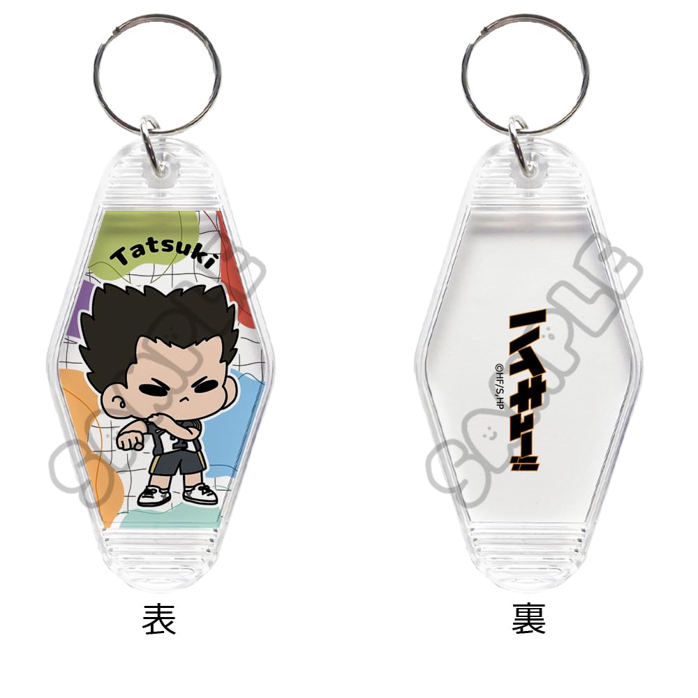 3rd Edition Room Keychain M YH "Haikyu!!" [Hirugami Yukio] Everyone's Mochocho-ization Strategy!
