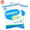 Shangyuan Baking Soda Powder