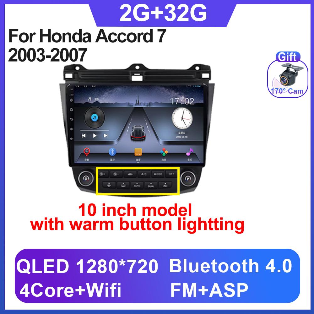 Car Radio Android 14 For Honda Accord 7 2003-2007 Carplay Android Auto Autoradio Touch Screen No 2din Head Unit 5G Wifi BT DSP