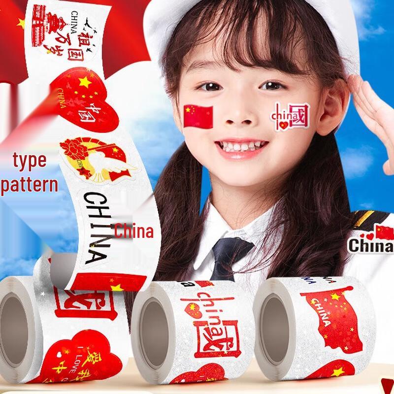 Chinese National Flag Decorative Sticker Set