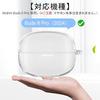 PRODELI Earphone Case For Redmi Buds 6 Pro Exclusive Cover Clear Shockproof Scratch Prevention TPU Material With Carabiner Loss Prevention Can Be