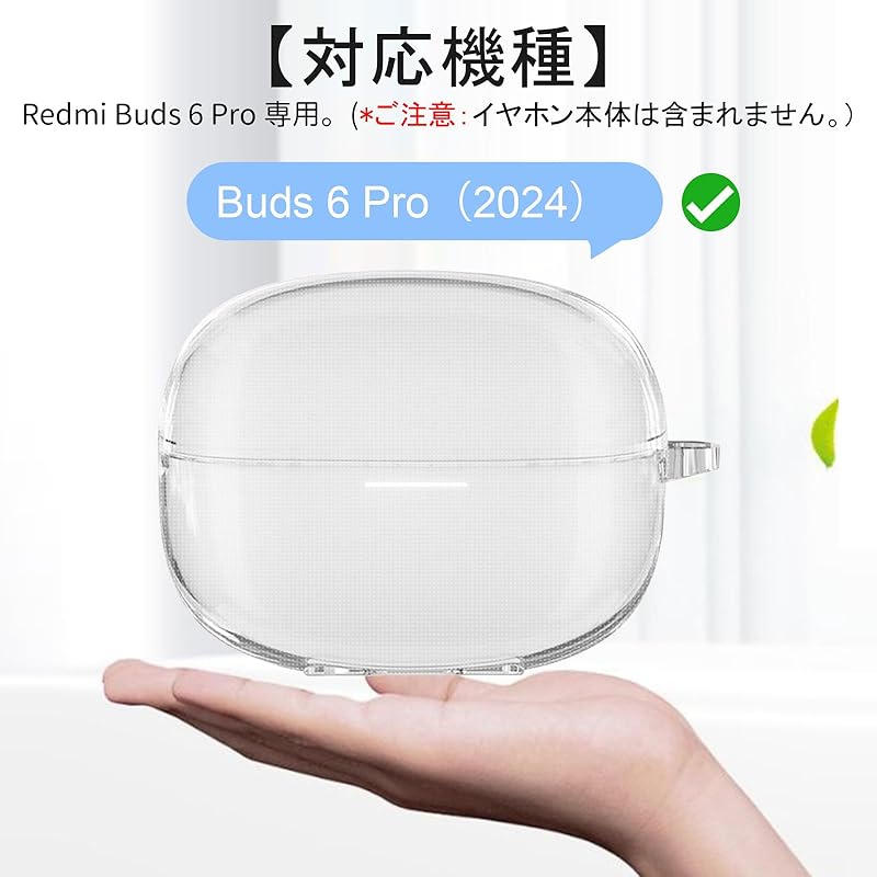 PRODELI earphone case For Redmi Buds 6 Pro exclusive cover clear Shockproof Scratch prevention TPU material With carabiner Loss prevention Can be