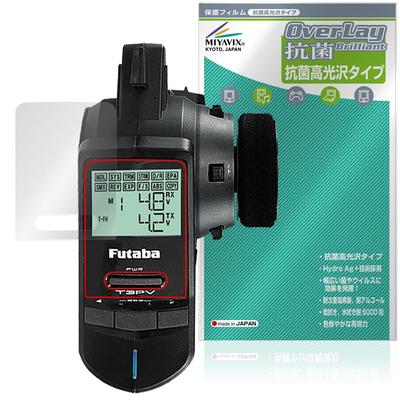 Miyabix Futaba Car Transmitter T3PV Compatible, Protective Film, Antibacterial, Antiviral, Glossy, Made In Japan