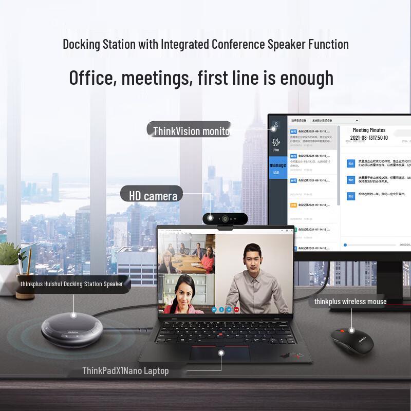 

Lenovo thinkplus Wired Omnidirectional Conference Speakerphone (CN version)