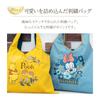 Prairie Dog Disney Embroidered Tote Nylon Large for Adults the Bag, 2-Way Bag, Foldable, Capacity, (Winnie Pooh)