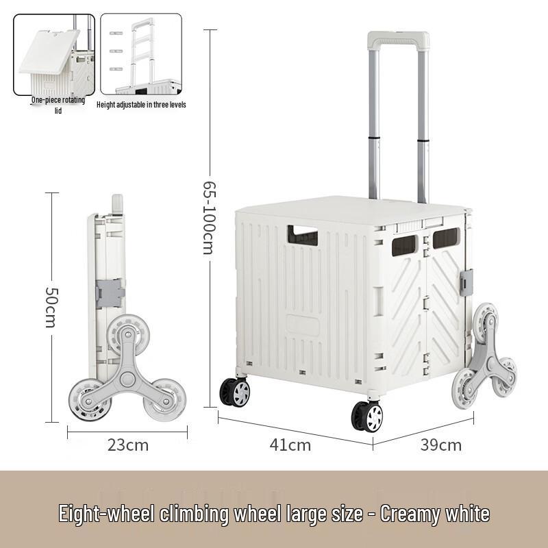 Hundun Foldable Shopping Cart