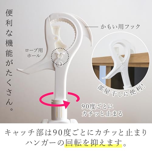 Towa Sangyo Kufu Clothes Drying Rack, 40 Pinch, Large, Durable, Non-Tipping, Concealed Drying Rack, Aluminum, Towel Drying Rack, Cute White, Muted Col