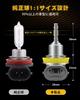 GOSMY H8/H11/H16 LED Fog Lights (for Japanese Cars) White 2000LM LED Fog Lights CSP1860SMD LED Element 2-Pack 12V Compatible 6000K-6500K (Set of 2)