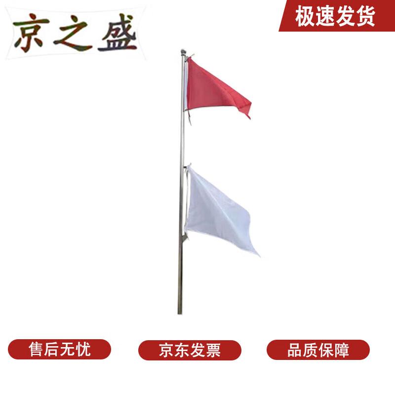 Red and White Shooting Range Signal Flag
