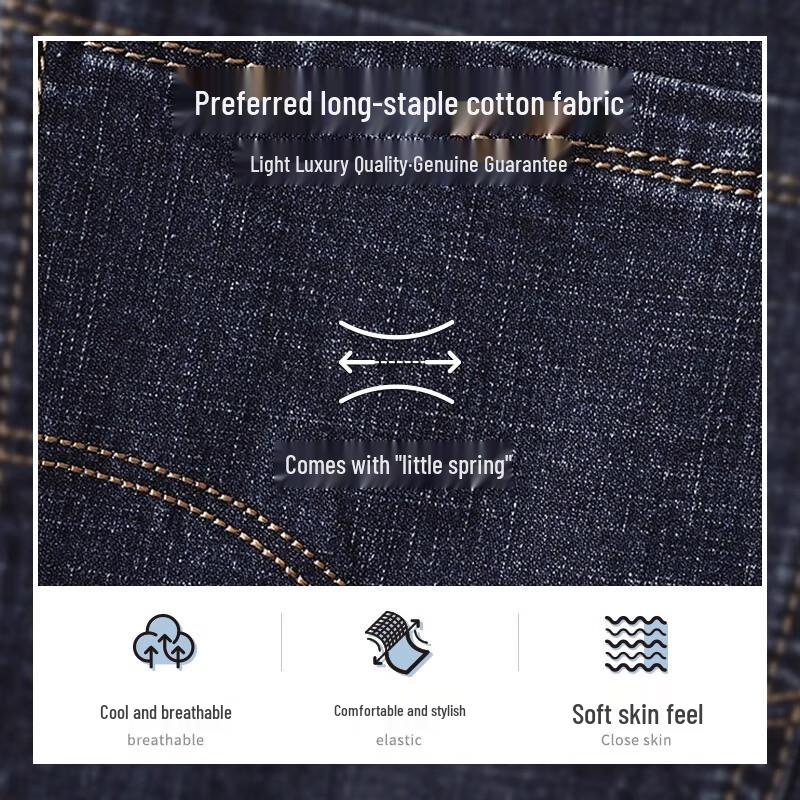 MONTAGUT Men's Spring/Summer Straight-Leg Stretch Jeans