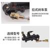 NEW Motorcycle Rear Brake Master Cylinder Pump ATV Dirt Bike Hydraulic Refit For Ninja ZX6 ZX7 ZX6R ZX6RR ZX7R