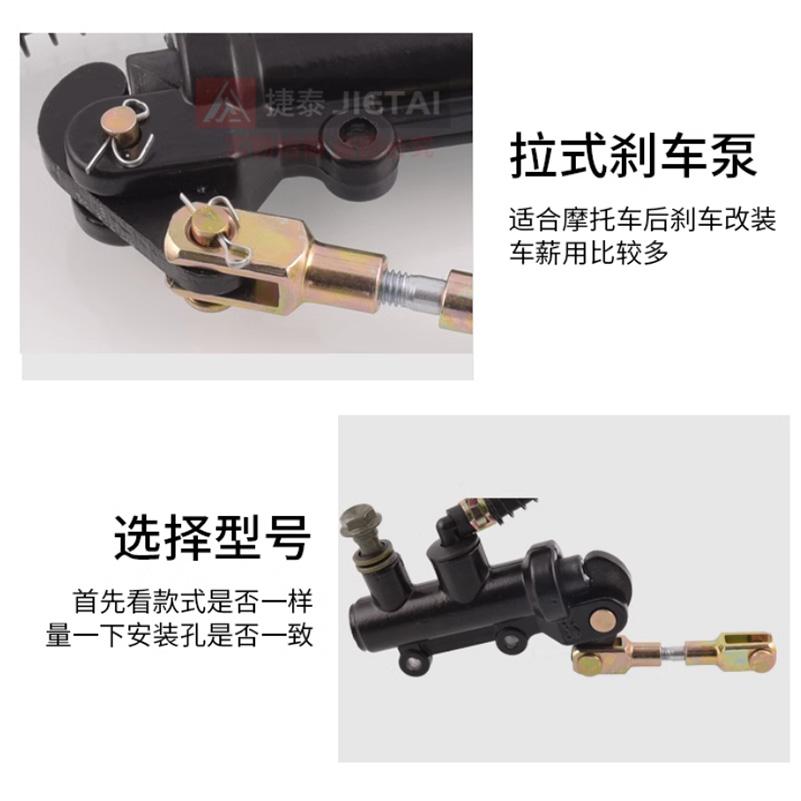 NEW Motorcycle Rear Brake Master Cylinder Pump ATV Dirt Bike Hydraulic Refit For Ninja ZX6 ZX7 ZX6R ZX6RR ZX7R