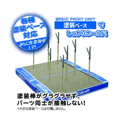 Hobby Base Premium Parts Collection Easy-to-Hold Paint Sticks, Reverse Action Type, Medium, Pack of 14, Hobby Painting Tool PPC-N23