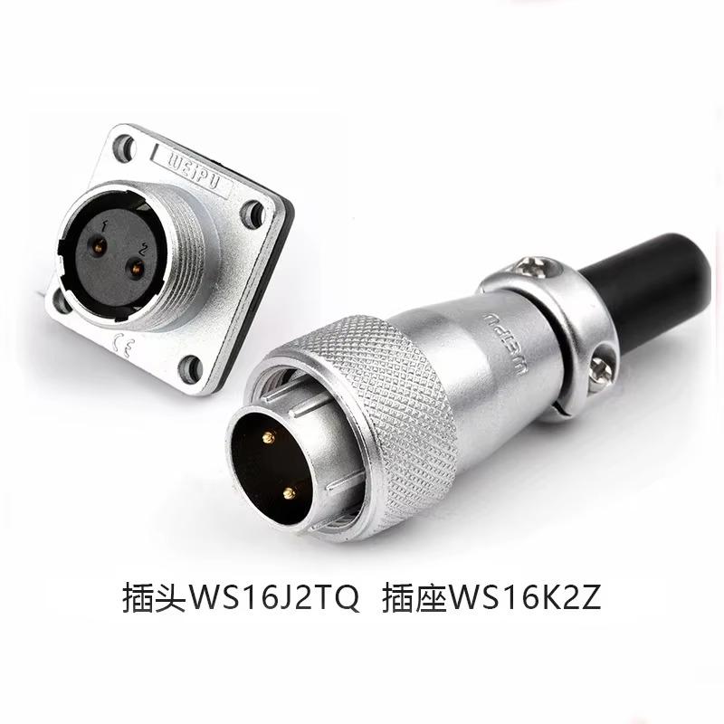 WEIPU WS16 TQ+Z M16 Aviator Electrical Waterproof Connector Industrial 2 3 4 5 7 9 10 Pin Led Strip Panel Mount Powercom Adapter