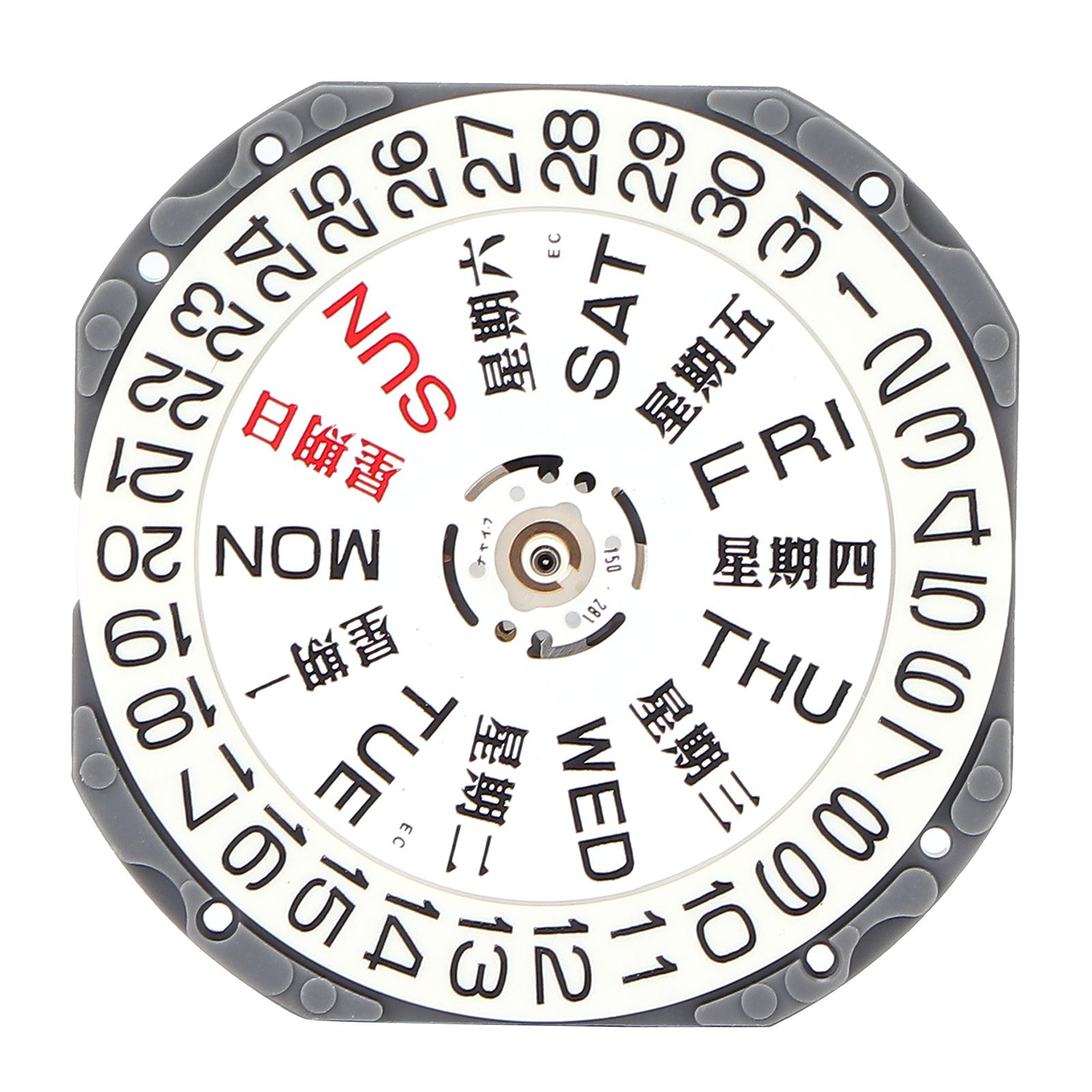 

Кварцевый часовой механизм Три стрелки Профессиональный часовой механизм Запасные аксессуары