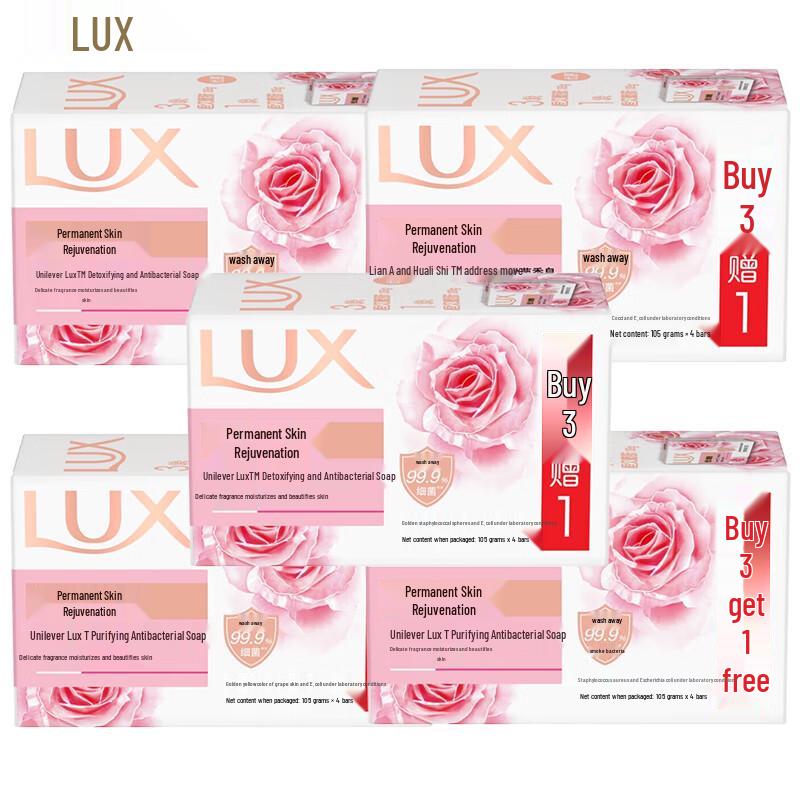 

LUX Purifying Antibacterial & Tender Skin Beauty Bar, 20-Pack