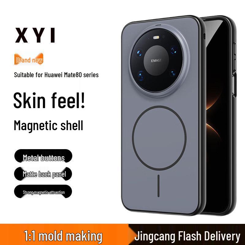 Husă de telefon cu încărcare magnetică XYI pentru seria Huawei Mate
