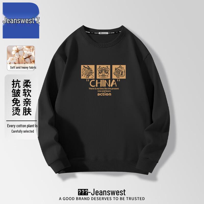 

Мужской свитшот Jeanswest Z с принтом дракона, тигра и льва, круглым вырезом и плотной тканью T1002 3XL