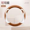 Car Steering Wheel Cover Winter Plush Warm and Cute New High-End Car Anti-Slip Sweat-Absorbent D-Shaped Handle Cover