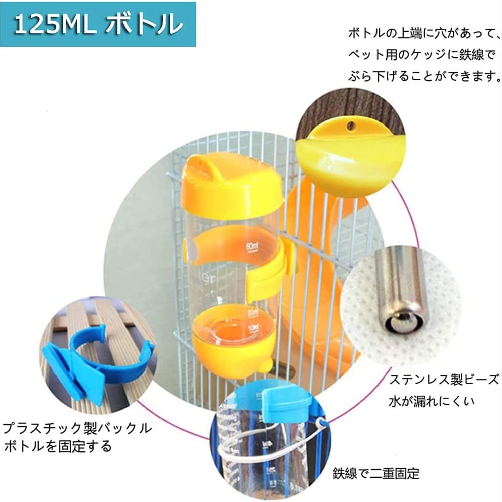 Hamster Squirrel Hedgehog Drinking Bottle Automatic Water Bottle Roll Ball Leakproof Ceramic Water Bottle Small Animals Base 125ml (Yellow + Bottle)