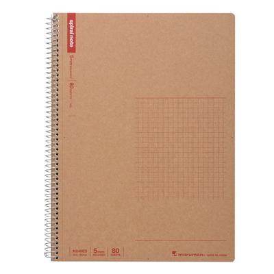 Maruman Caderno Espiral, Quadriculado 5mm, Básico, B5, 80 Folhas, Conjunto de 5, N246ES