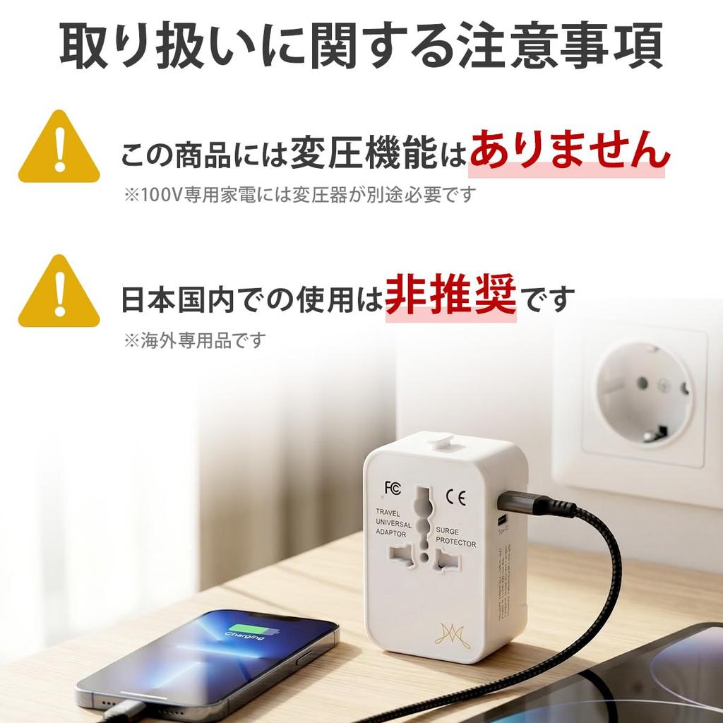 International Travel Adapter (Black) - Power Outlet Converter, Multi-Conversion Plug, USB-C Port to USB-A Port, Worldwide Compatible, Power Adapter