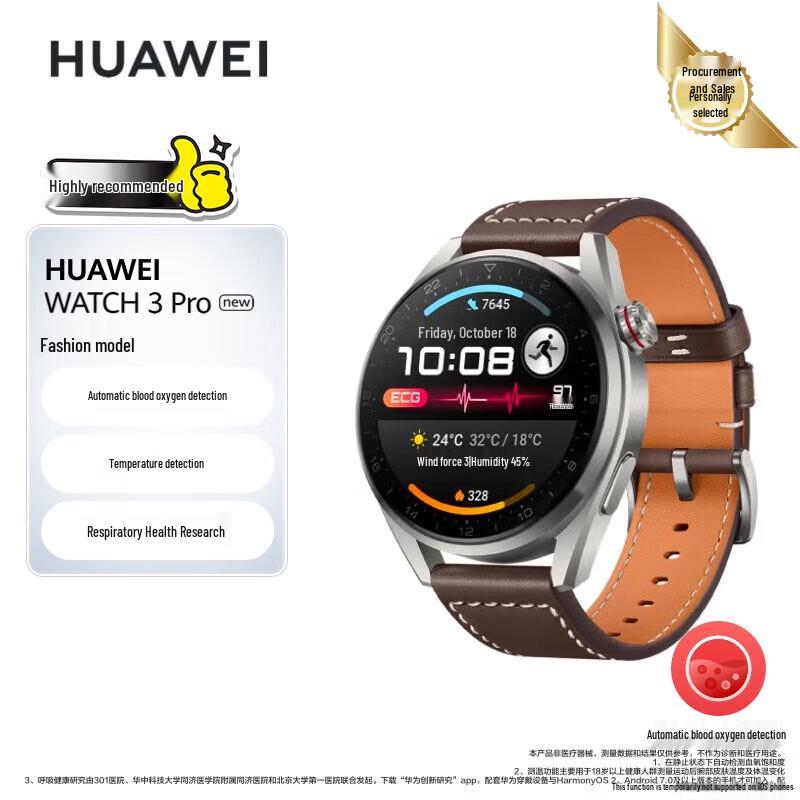 HUAWEI WATCH 3 Pro New Smartwatch (CN version)