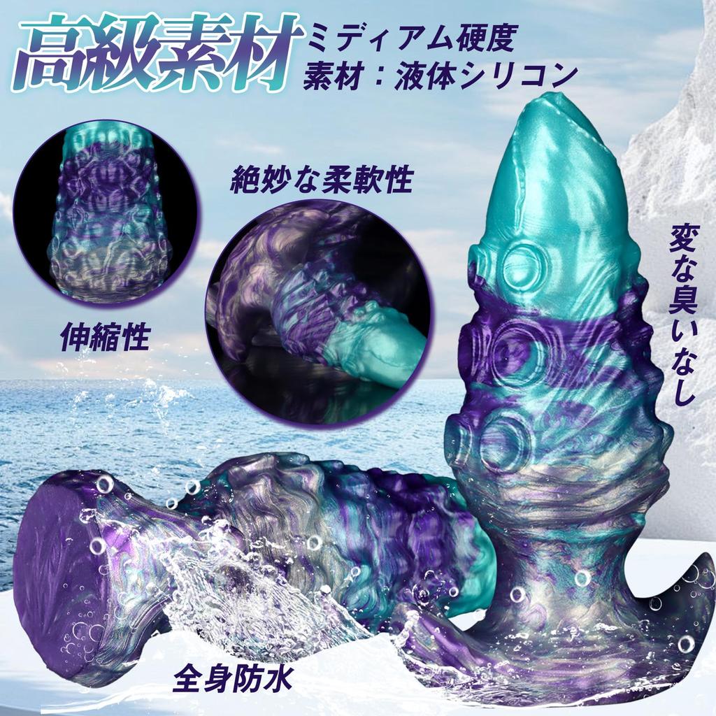 Anal Plug Anchor Base Liquid Silicone Purple and Green L TaRiss's