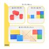[NOKUBI] Building blocks Gujo Hachiman gradation 60 pieces Made in Japan Wooden educational toy