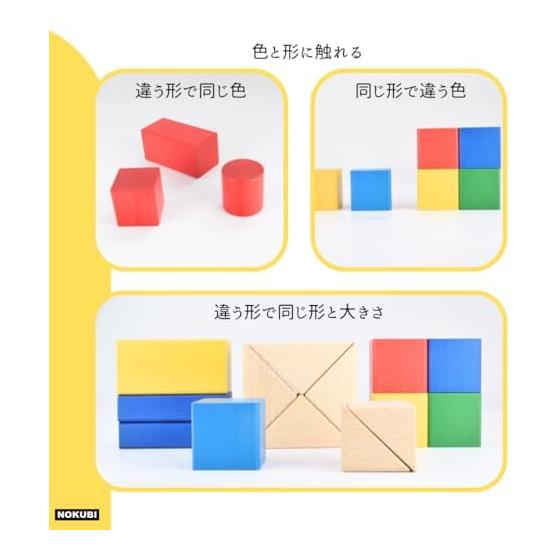 [NOKUBI] Building blocks Gujo Hachiman gradation 60 pieces Made in Japan Wooden educational toy
