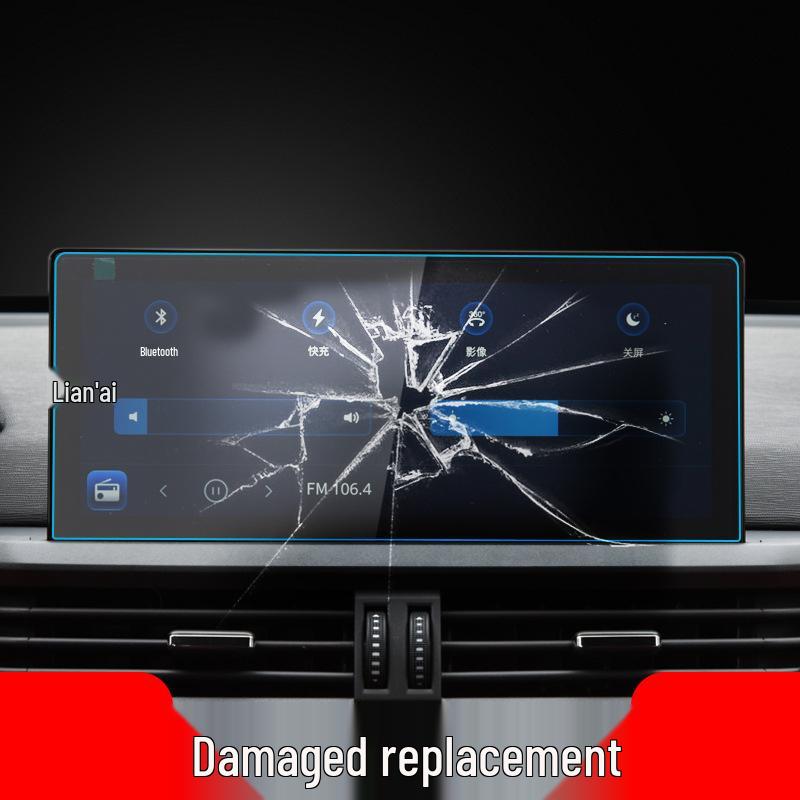 Aeolus Yixuan EV Navigation Tempered Anti-Blue Light Protective Film for Console Panel