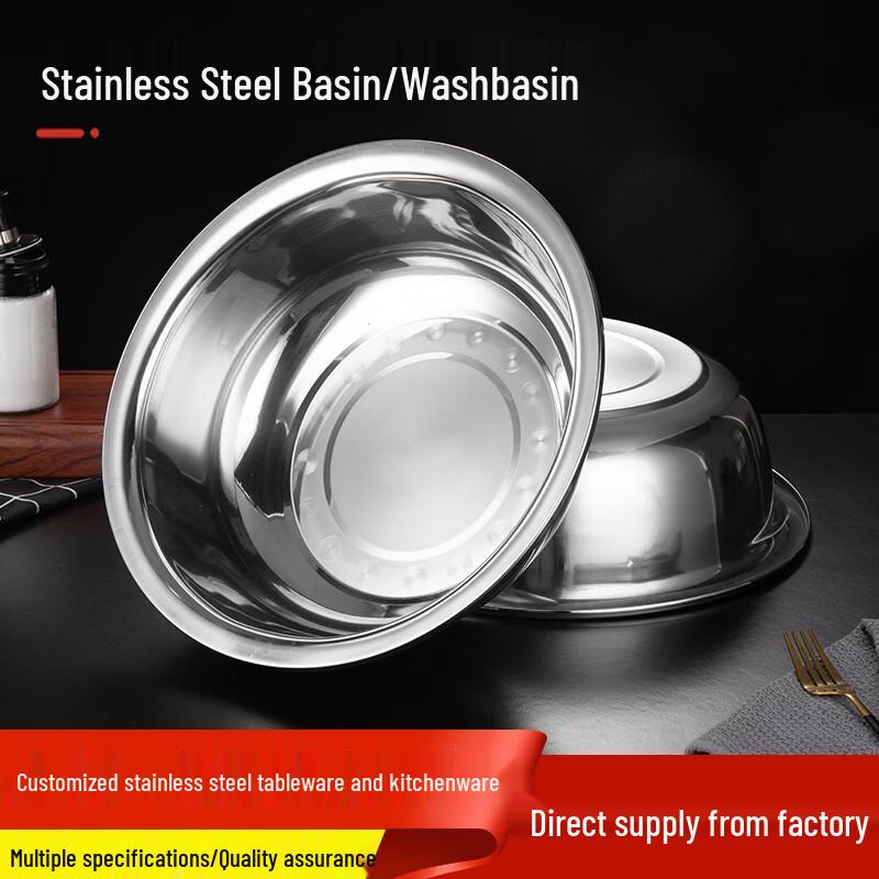 ARKIE Thickened Stainless Steel Multi-purpose Bowl