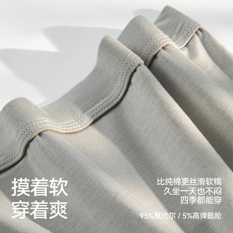 Men's Underwear Flat Corner Antibacterial Summer Thin Breathable Large Men's Four Corner Underwear