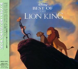 

CD DISNEY Best OfLion King AVCW12008PROMO Japan Japanese Others Used