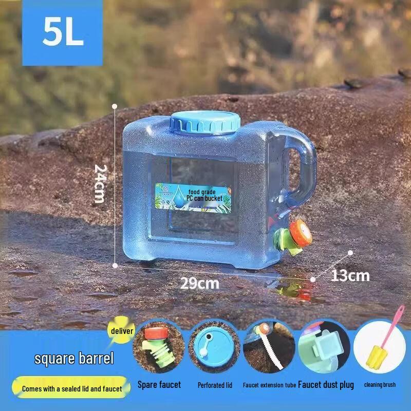 Yicang Thickened 5L Portable Water Storage Tank