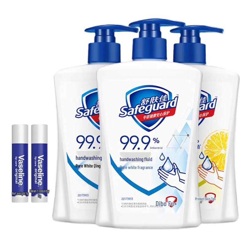 Vaseline Hydrating Lip Balm & Antibacterial Hand Wash Bundle