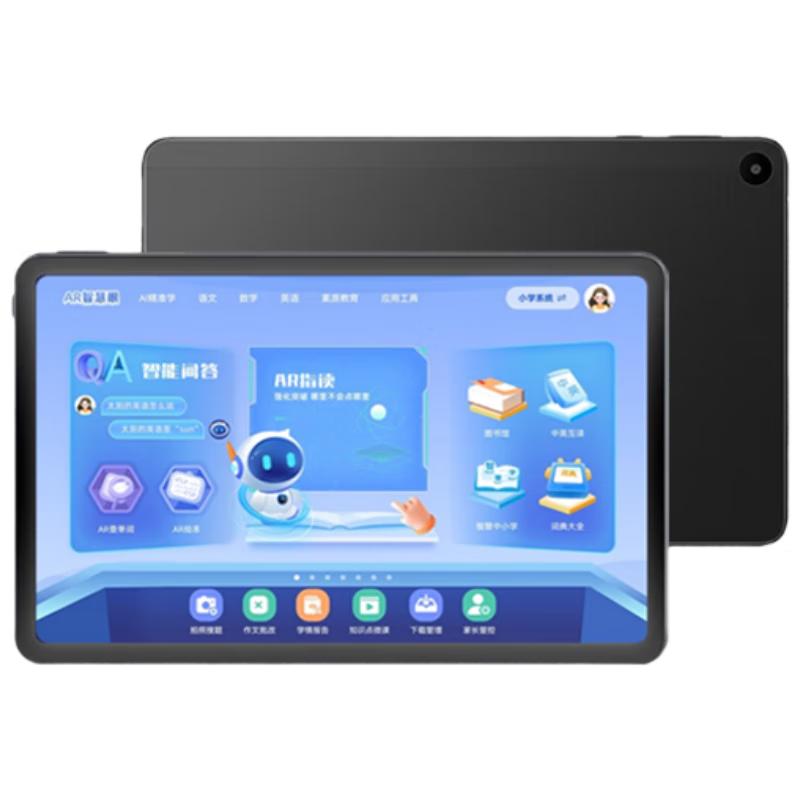 

Huawei Qingyun Series Learning Tablet (CN version) 4G+64GB WiFi