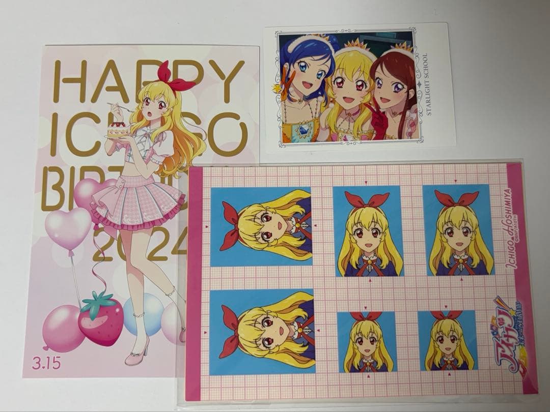 [USED] Aikatsu 10th STORY: STARWAY to the Future - Admission Bonus