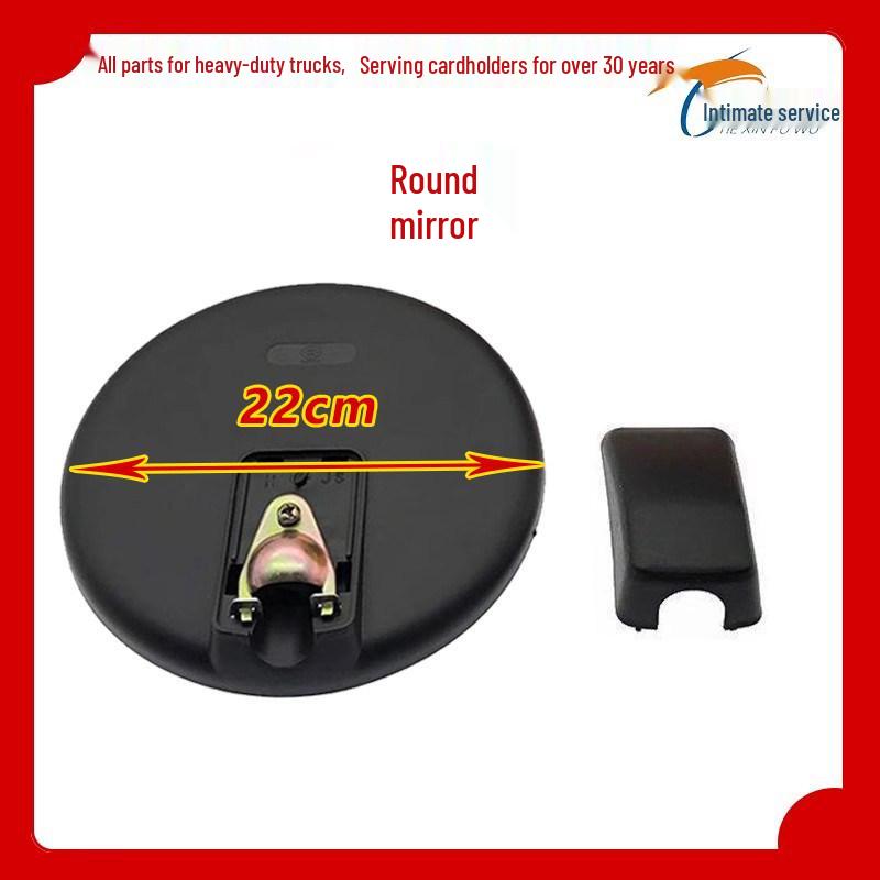 

FAW Jiefang J5 Rearview & Blind Spot Passenger Side Mirror Standard